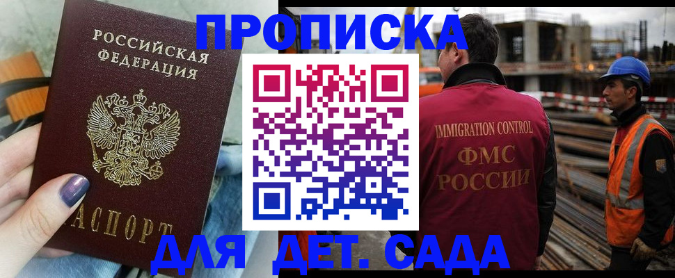 временная регистрация госуслуги в Магадане