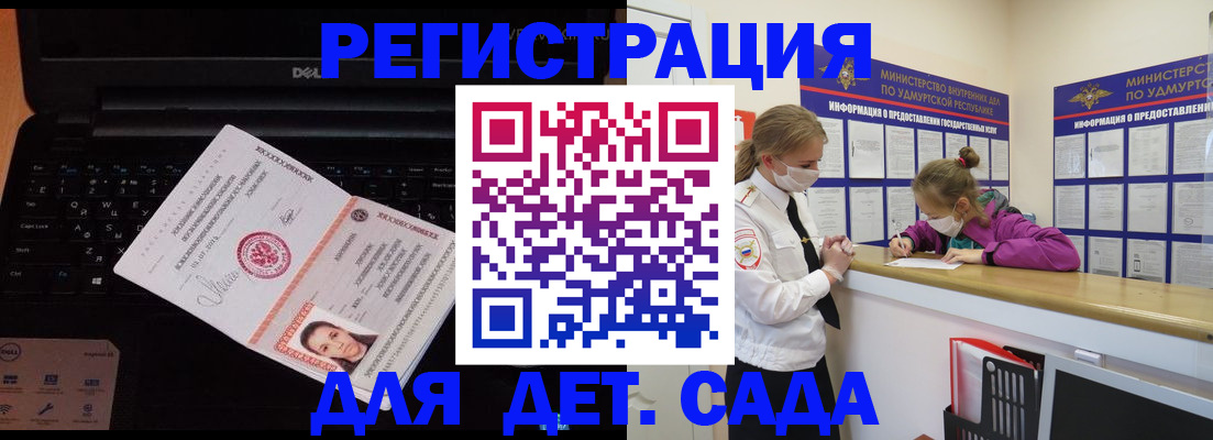 найти адрес прописки в Магадане