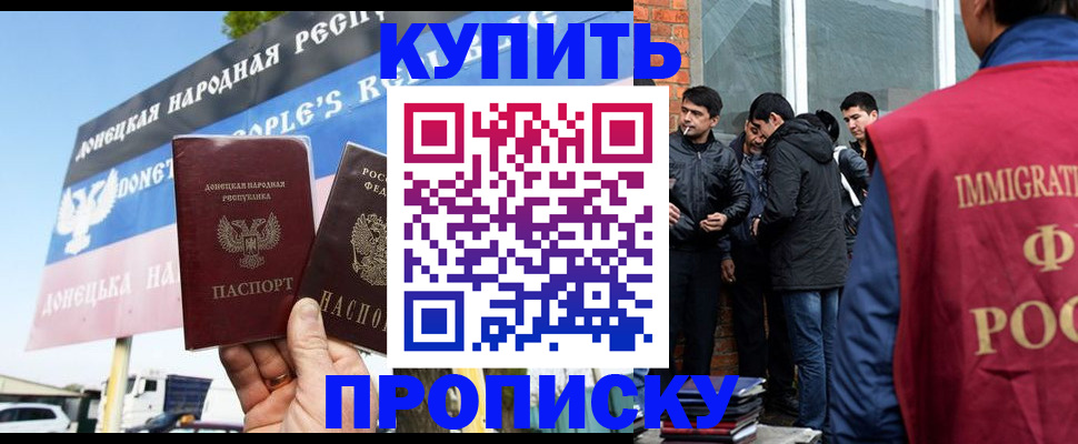 временная регистрация госуслуги в Магадане