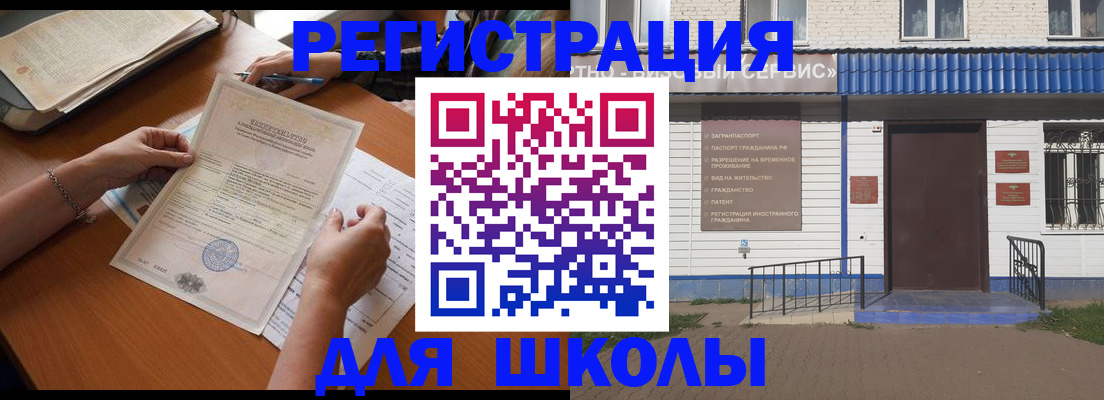 прописка для кредита в Магадане